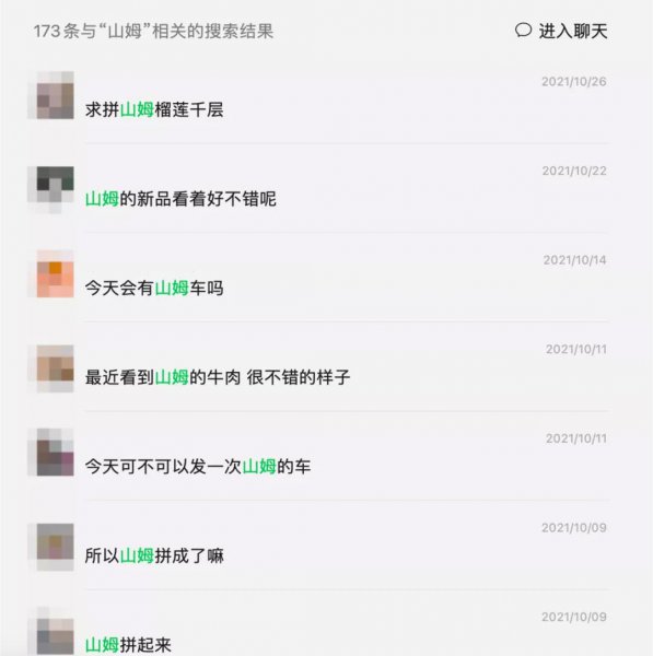 山姆会员年费多少