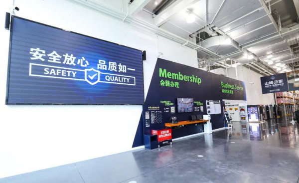 山姆会员年费多少