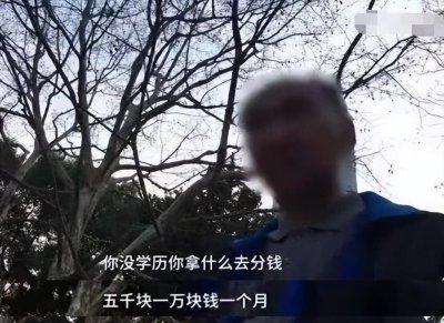 一个月一万的工资高吗 中国月薪一万元是什么水平