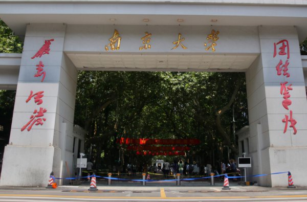 蒲熠星高考多少分上了哪个大学