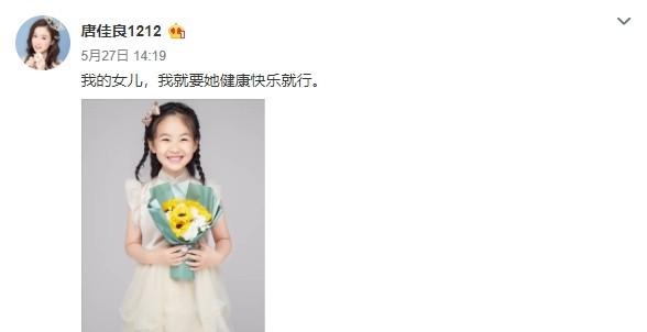 杨鸣妻子是做什么的