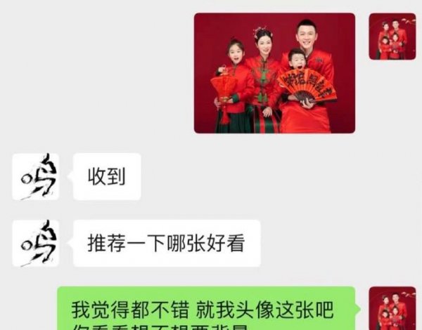 杨鸣妻子是做什么的