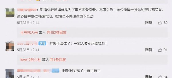 杨鸣妻子是做什么的