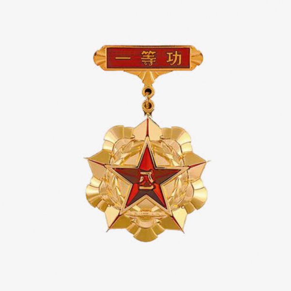 部队二等功什么概念