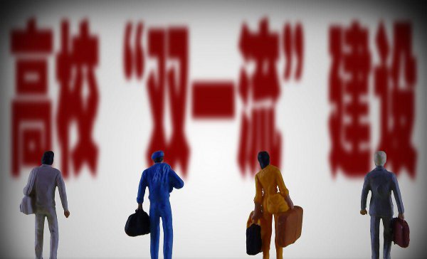 齐鲁工业大学是一本还是二本学校