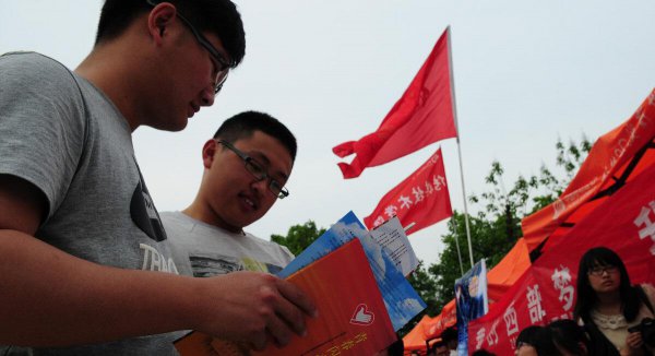 一般西部计划容易录取吗