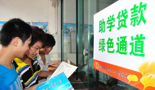 一般西部计划容易录取吗