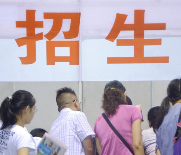 一般西部计划容易录取吗