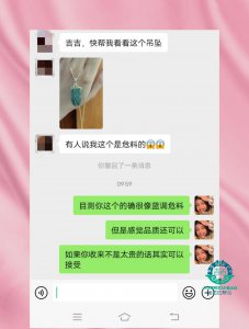 危料翡翠是什么意思 翡翠中的危料是怎么回事怎么鉴别