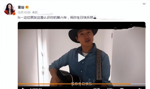 高云翔董璇已离婚