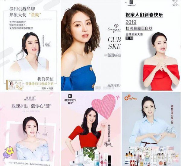 高云翔董璇已离婚