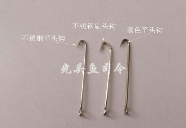 黄鳝钩哪个钩型好