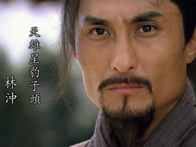 林冲为什么上梁山 林冲经历了什么原因才上梁山