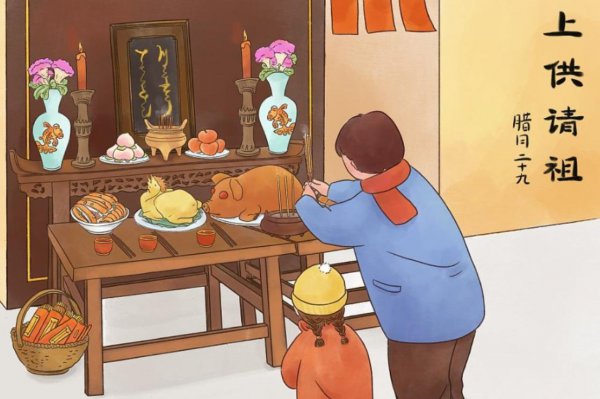 春节民间风俗有哪些