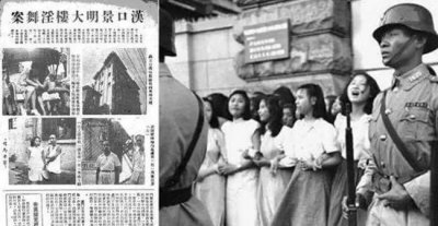 景明楼事件详细经过 1948年景明楼事件是怎么回事