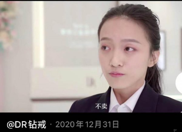 dr钻戒属于什么档次品质