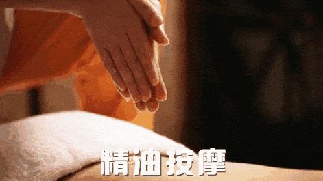 精油spa是做什么有哪些好处