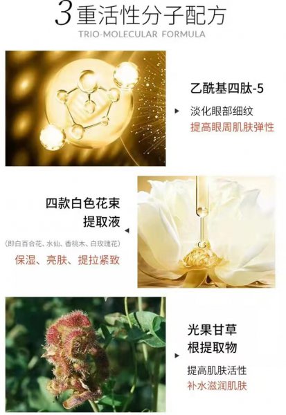 郑明明的眼霜真的能去眼袋吗