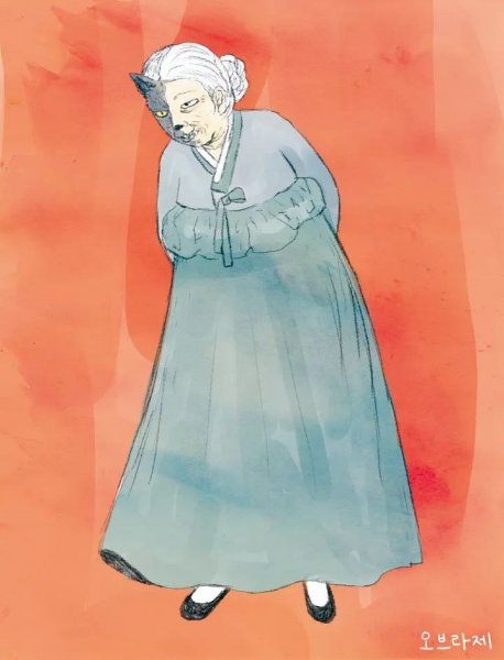 黑龙江猫脸老太太事件