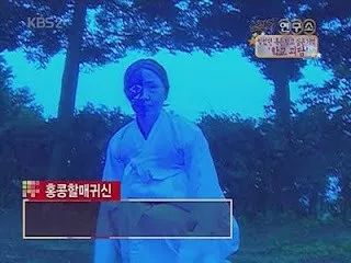 黑龙江猫脸老太太事件