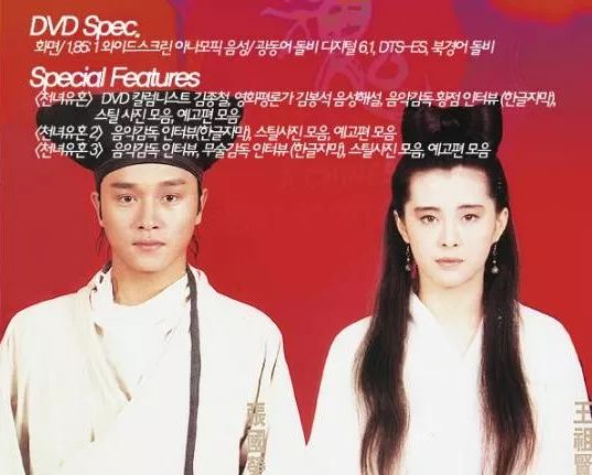 黑龙江猫脸老太太事件