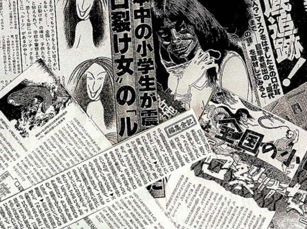 黑龙江猫脸老太太事件