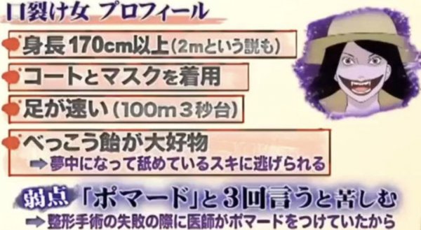 黑龙江猫脸老太太事件