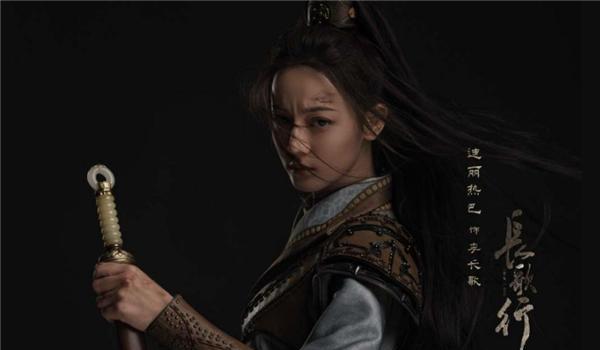 李长歌原型是谁