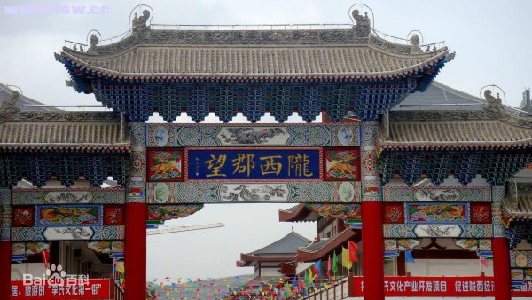 五姓七望是什么意思