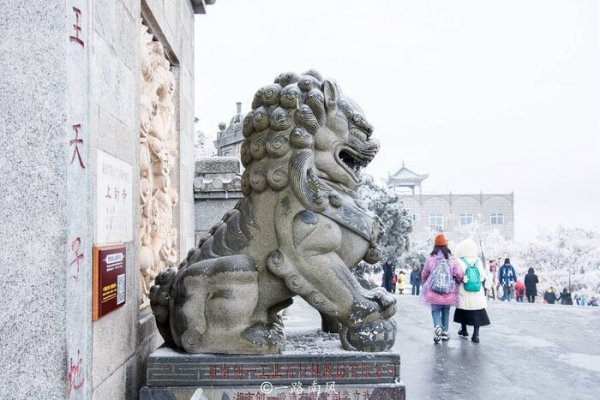 衡山在哪里属于哪个省份