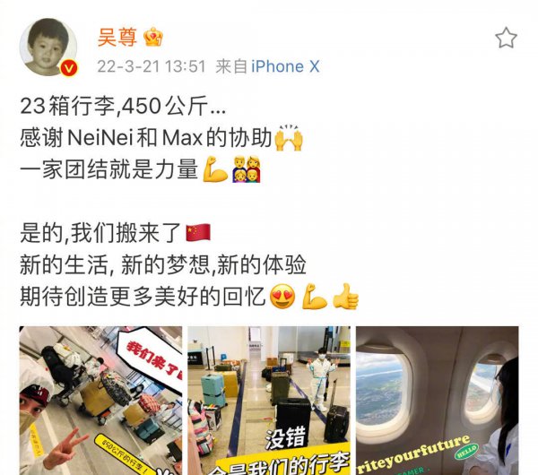 吴尊国籍是文莱的吗