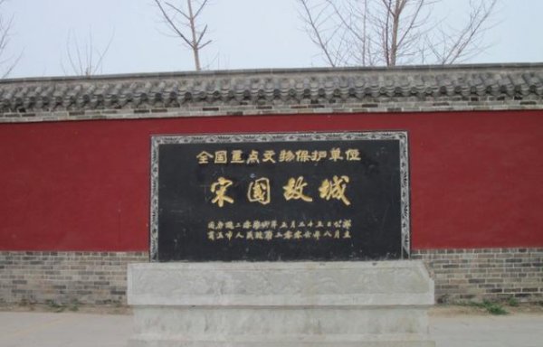 孔父嘉和孔子的关系