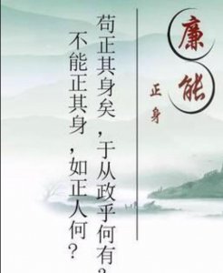 桃李不言下自成蹊说的是谁 出自哪个主人公的故事