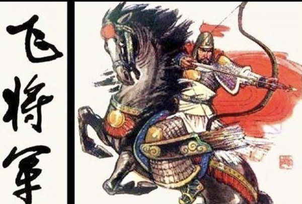 桃李不言下自成蹊说的是谁