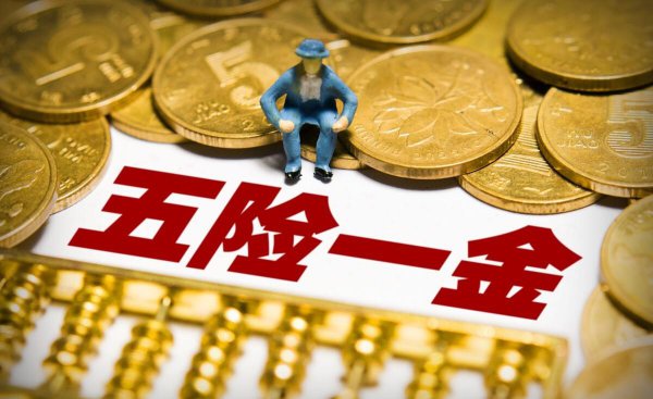 公积金租房提取一年能提几次