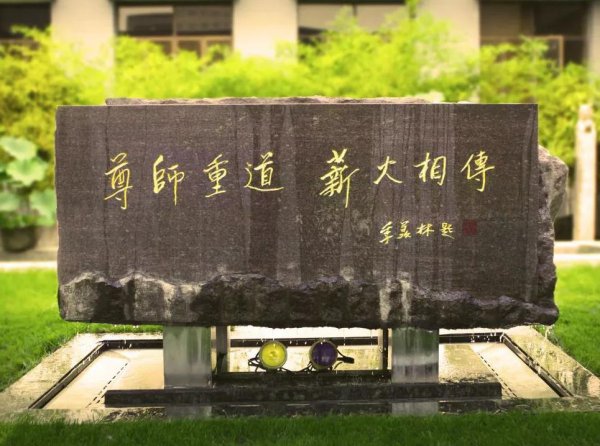 中戏和北电哪个学校好