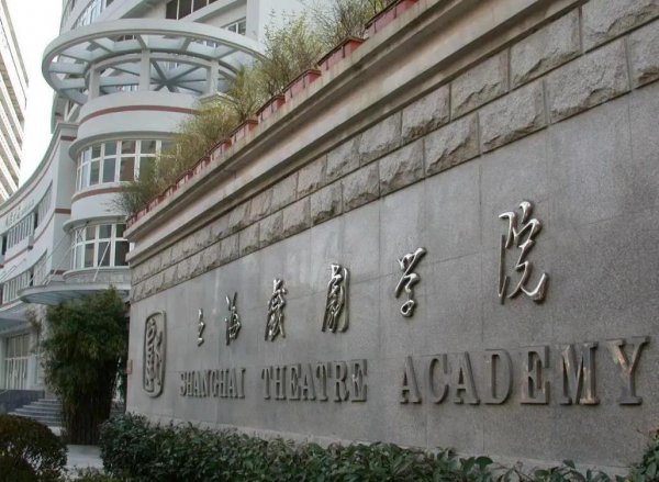 中戏和北电哪个学校好