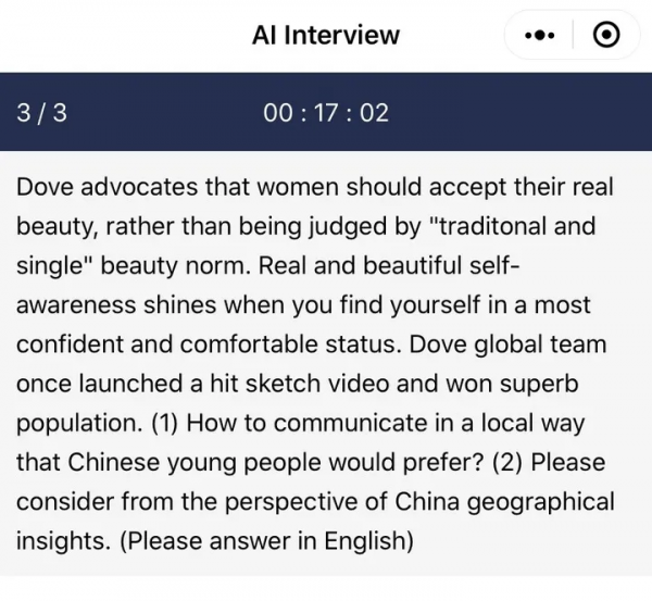 联合利华管培生难进吗