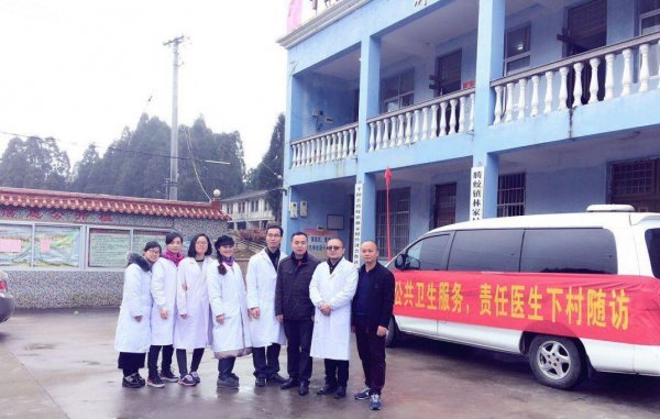 乡镇卫生院在编工资待遇如何