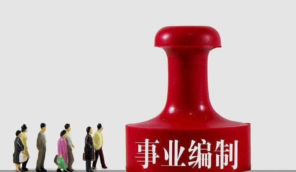 专业技术岗和管理岗有什么区别