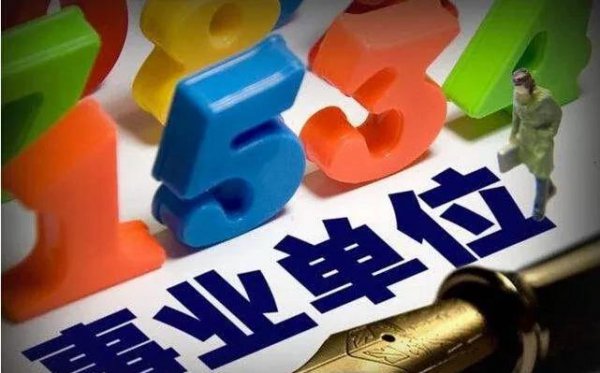 专业技术岗和管理岗有什么区别