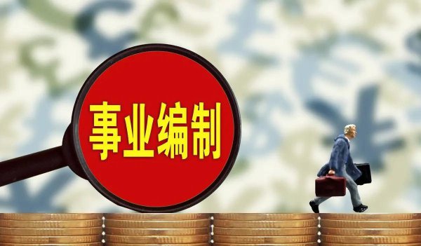 专业技术岗和管理岗有什么区别