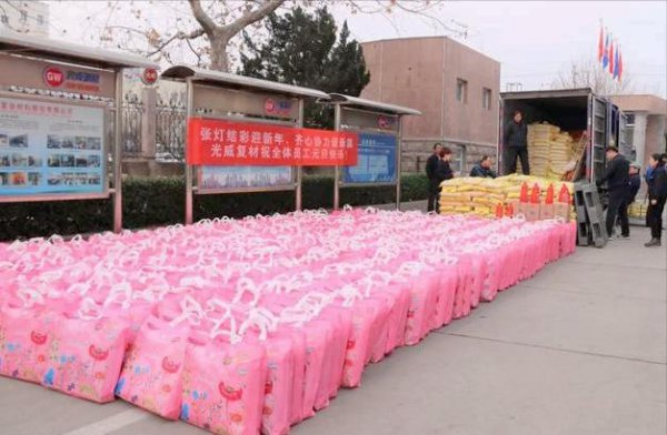 福利待遇包括哪些方面