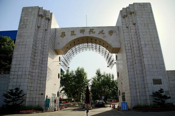 海南大学是双一流吗