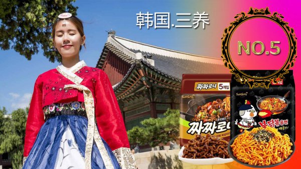 世界十大泡面排行榜