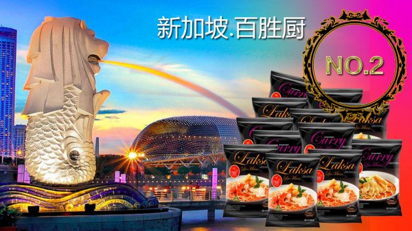 世界十大泡面排行榜