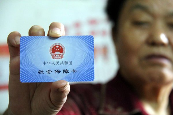 上海交15年社保最低退休工资