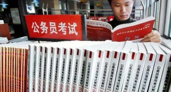 公务员考试内容有哪些