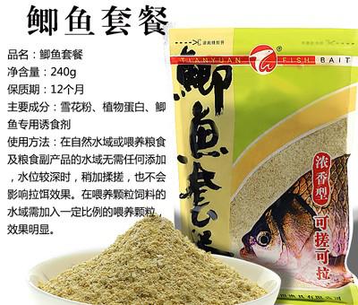 河里野钓用什么饵料