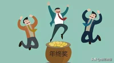 中国铁塔正编员工待遇